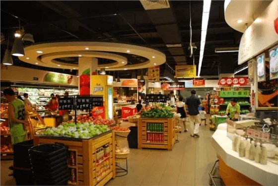 歐式全新概念型精品超市