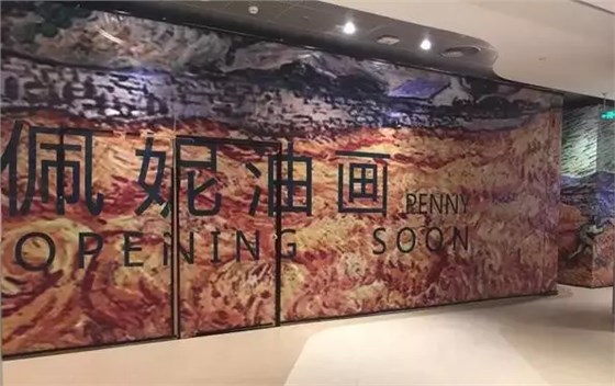 成都凱德天府