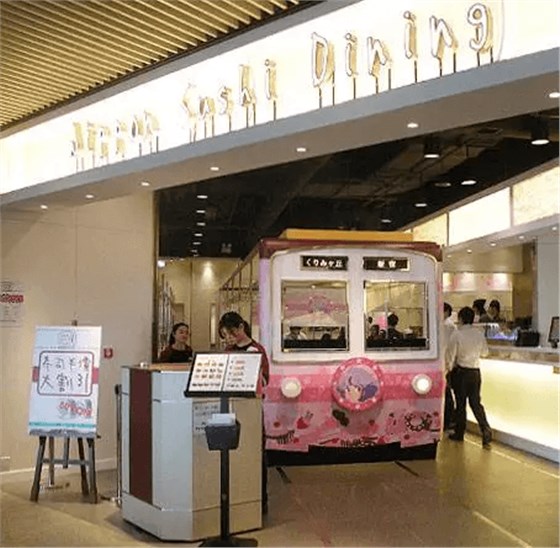 香港九龍灣Megabox日和號(hào)