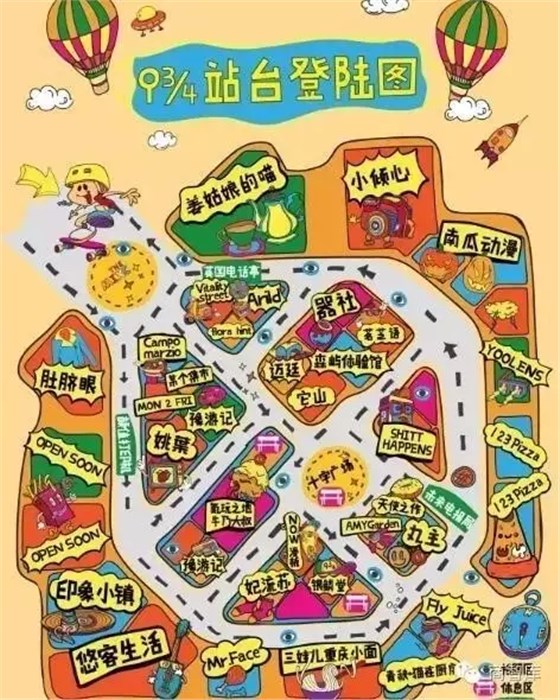 鄭州萬象城