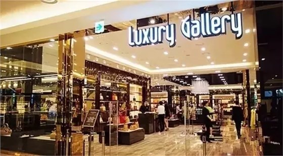 Luxury Gallery