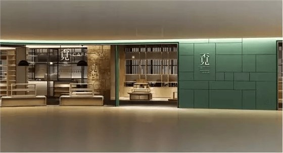 覔書(shū)店