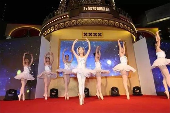 深圳萬象城