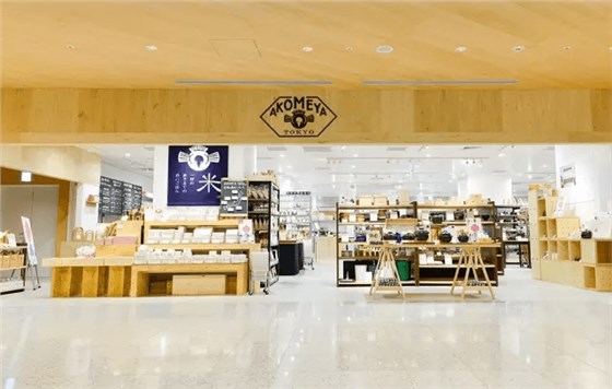 東京新宿 “Akomeya Tokyo”