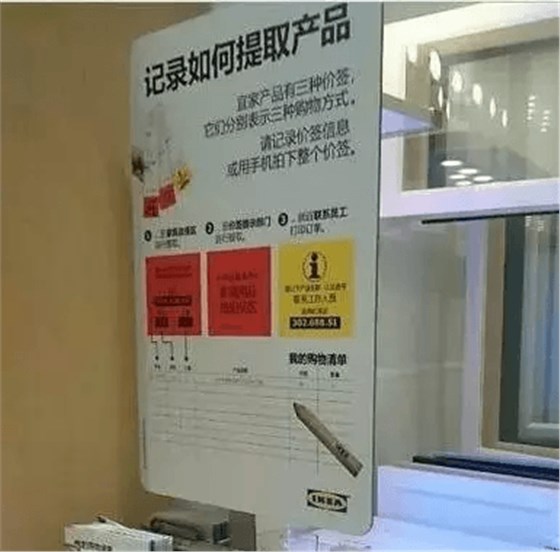 可創(chuàng)造60%沖動(dòng)購(gòu)物的動(dòng)線設(shè)計(jì)