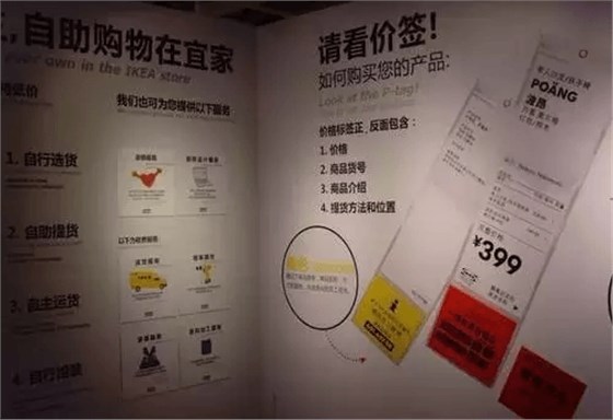 可創(chuàng)造60%沖動(dòng)購(gòu)物的動(dòng)線設(shè)計(jì)