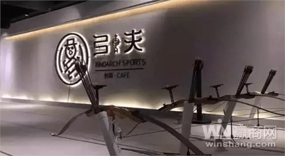 廣州“弓夫射箭·CAFé”射箭館