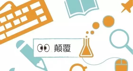 90后在顛覆著商業(yè)世界