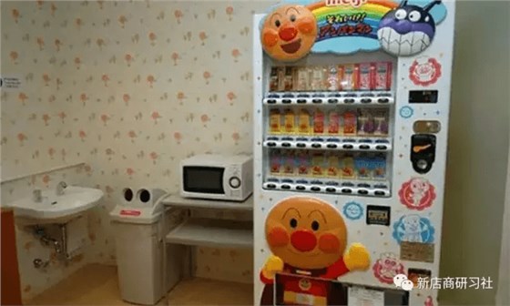 嬰兒室內的自動售貨機
