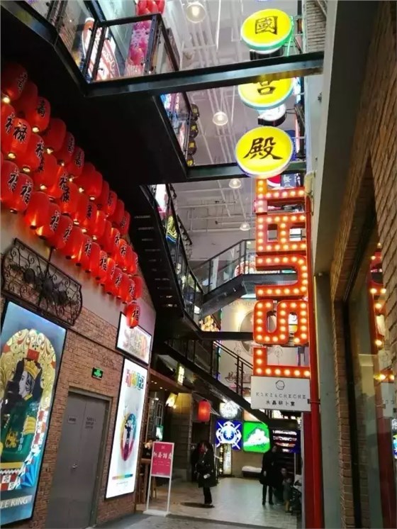 大悅城的主題街區(qū)