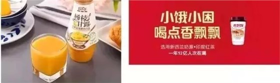 針對“小憩一會”場合的產(chǎn)品創(chuàng)新
