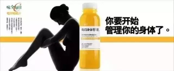 健康升級