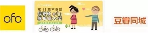 單身貴族