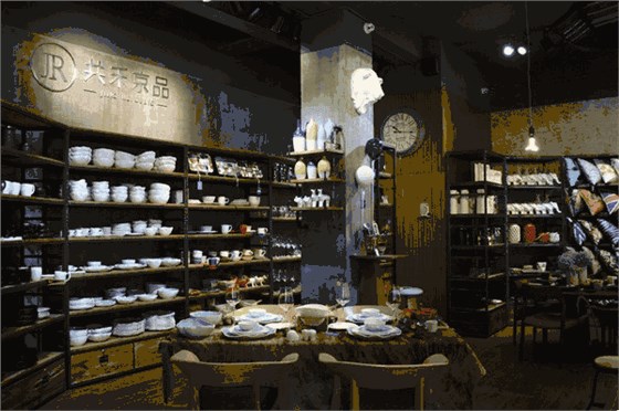 共禾京品