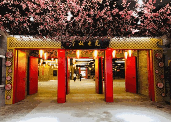 主題街區(qū)12