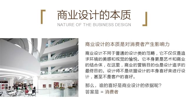 設(shè)計理念