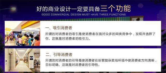 設(shè)計理念
