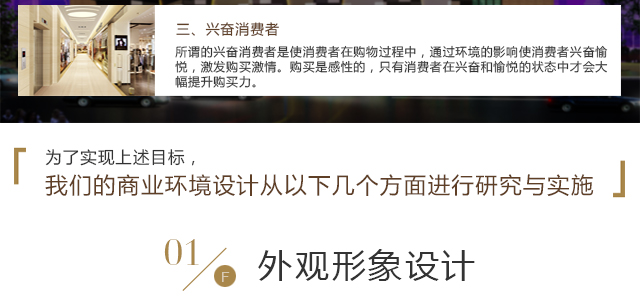 設(shè)計理念
