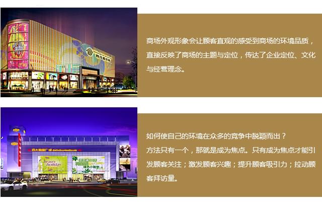 設(shè)計理念