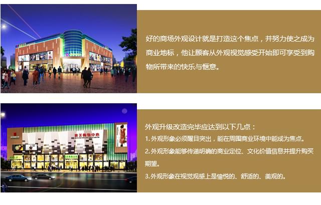 設(shè)計理念