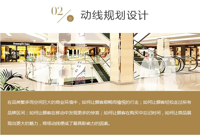 設(shè)計理念
