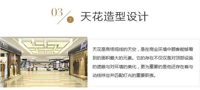 設(shè)計理念