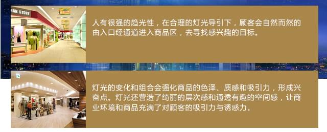 設(shè)計理念