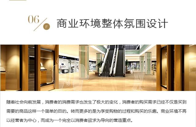 設(shè)計理念