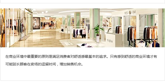 設(shè)計理念