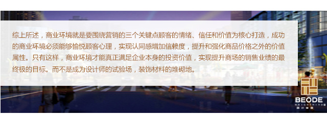 設(shè)計理念
