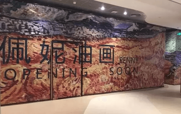 成都凱德天府