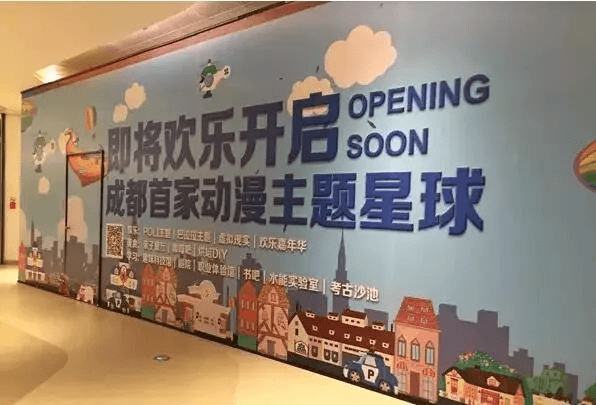 成都凱德天府