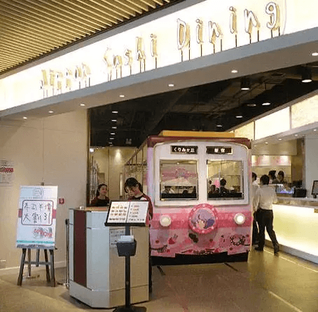 香港九龍灣Megabox日和號