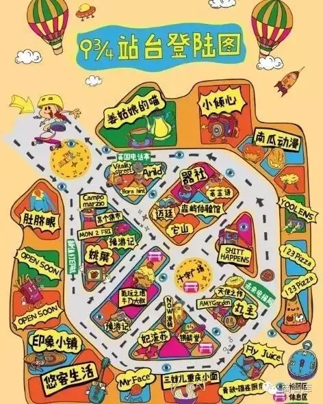 鄭州萬象城