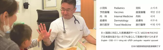 NAVITAS診所