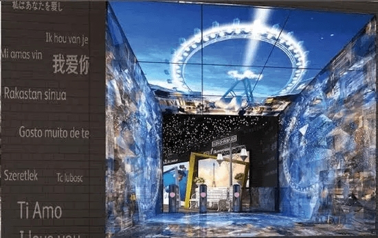 上海大悅城