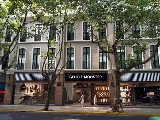 Gentle Monster