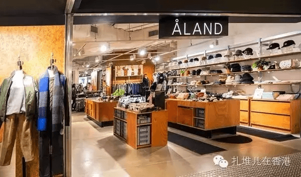 Aland