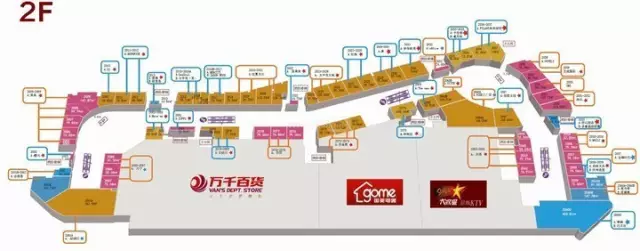 萬達廣場