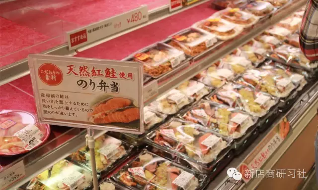 伊藤洋華堂
