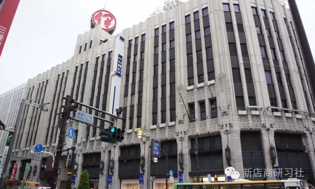 伊勢丹