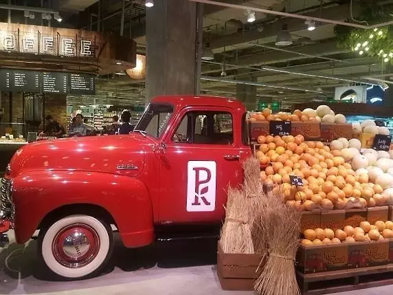 PK Market