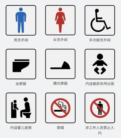 日本的公廁設計，體貼入微的細節(jié)令人發(fā)指！
