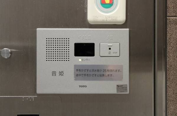 女性衛(wèi)生間