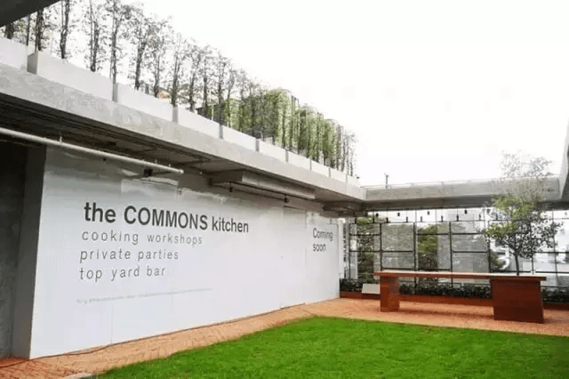 The Commons購物中心