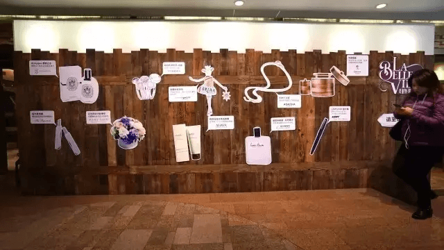 SCENE DISPLAY