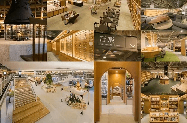 蔦屋書店