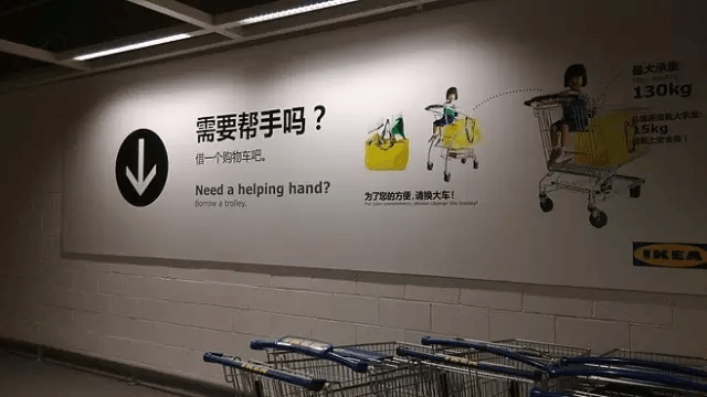 可創(chuàng)造60%沖動(dòng)購(gòu)物的動(dòng)線設(shè)計(jì)
