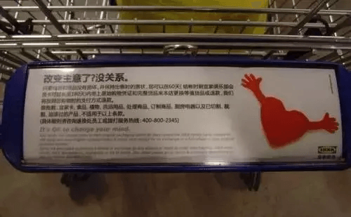 可創(chuàng)造60%沖動(dòng)購(gòu)物的動(dòng)線設(shè)計(jì)
