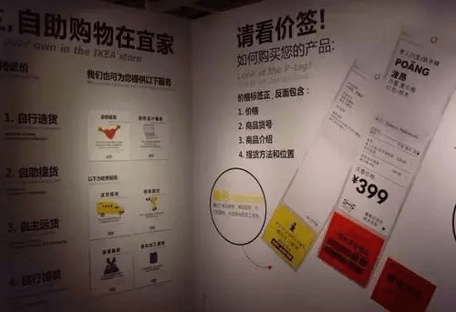 可創(chuàng)造60%沖動(dòng)購(gòu)物的動(dòng)線設(shè)計(jì)